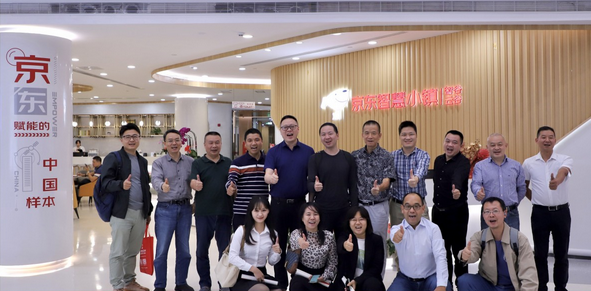 思顿传感技术总经理刘磊参加由深圳市智能化学会主办、京东智谷承办的以“ADC协议成就万物互联”为主题的第11期赋能会